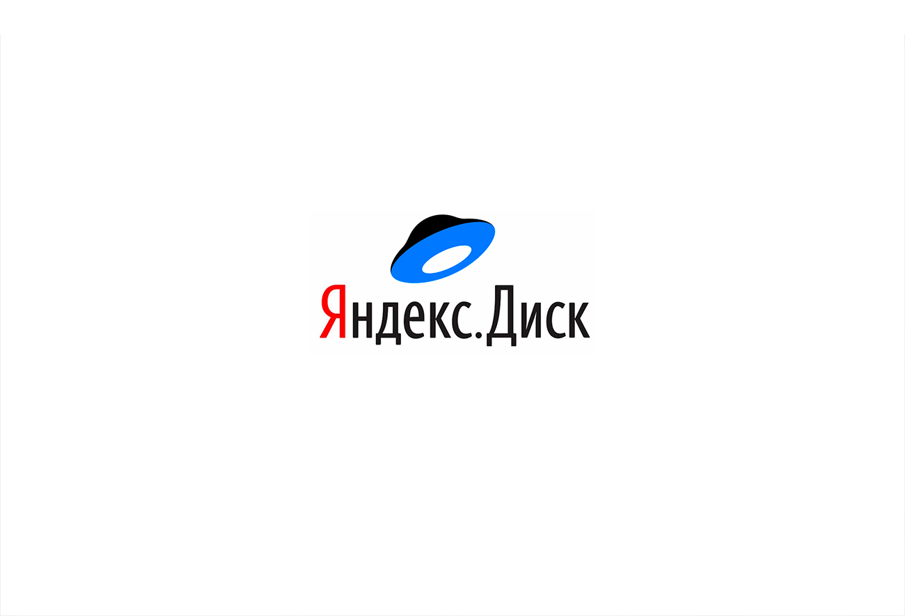 Проблемы с файлами - Яндекс Диск. Справка