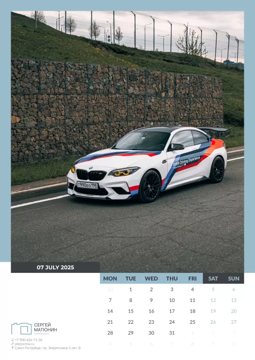 Спортивный автомобиль BMW Driving Experience в рекламной съемке для календаря