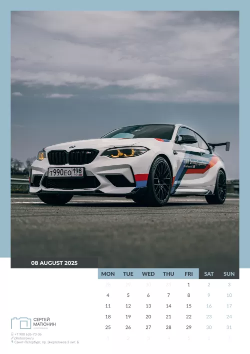 Спортивный белый BMW M2 в рамках профессиональной рекламной съемки автомобилей для календаря