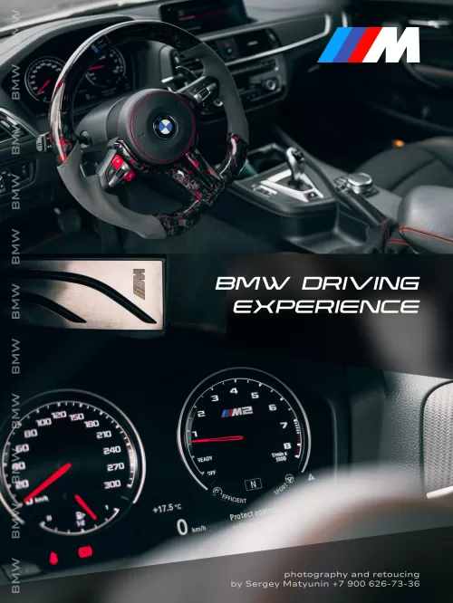 Детальная коммерческая съемка интерьера салона автомобиля BMW M2 с акцентом на спортивный руль и приборную панель