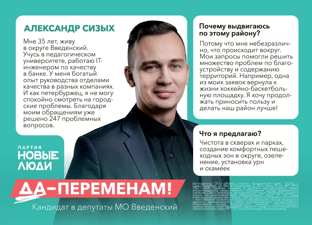 Результат